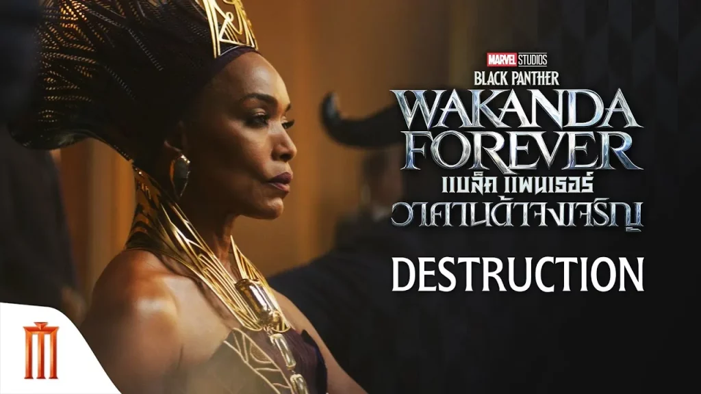 รีวิวหนัง Black Panther: Wakanda Forever (2022) แบล็ค แพนเธอร์ : วาคานด้าจงเจริญ