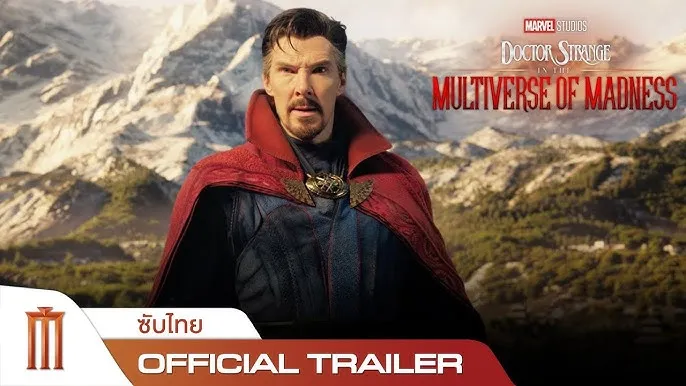 รีวิวหนัง Doctor Strange in the Multiverse of Madness (2022) จอมเวทย์มหากาฬ ในมัลติเวิร์สมหาภัย