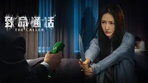 รีวิวหนัง Dontkillme (2024) AR อันตราย