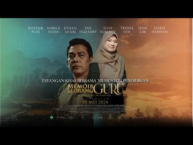 รีวิวหนัง Memoir Seorang Guru (2024) บันทึกของคุณครู