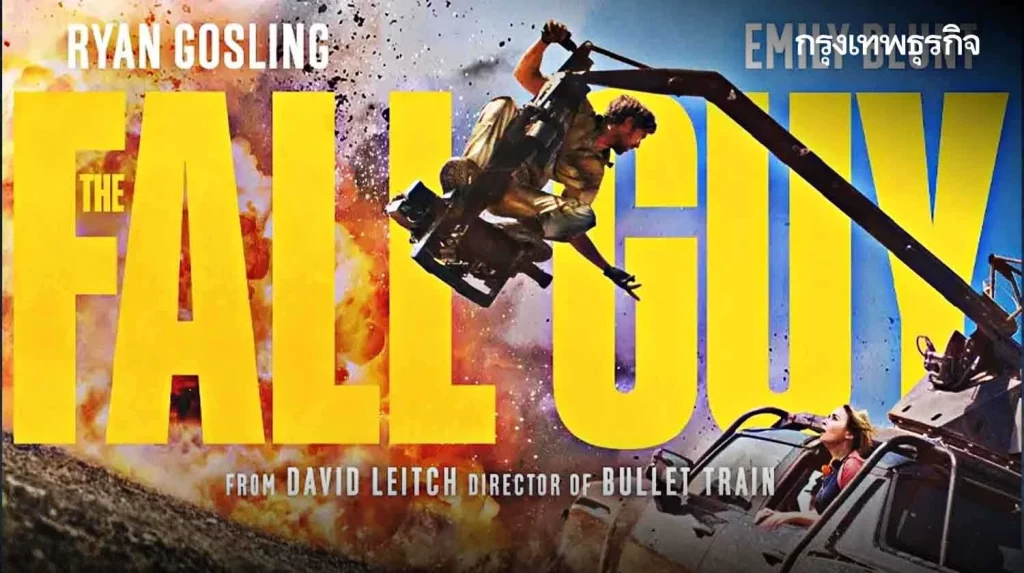 รีวิวหนัง The Fall Guy (2024) สตันท์แมนคนจริง