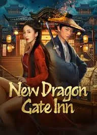 รีวิวหนัง The New Dragon Inn (2024) เดชคัมภีร์แดนพยัคฆ์