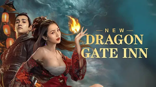 รีวิวหนัง The New Dragon Inn (2024) เดชคัมภีร์แดนพยัคฆ์