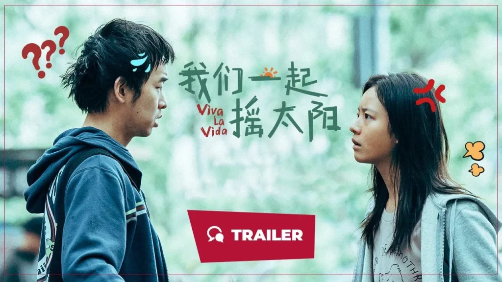รีวิวหนัง Viva La Vida (2024) จะฝ่าไปให้ถึงตะวัน