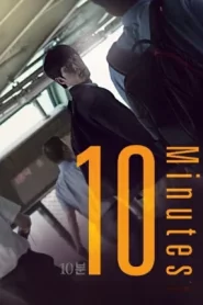 10 Minutes (2014) นาทีชีวิต ลิขิตฝัน