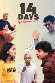 14 Days Girlfriend Intlo (2025)