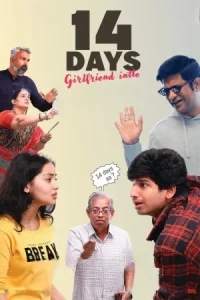 14 Days Girlfriend Intlo (2025)