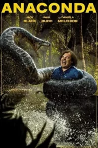 Anaconda (2025) อนาคอนดา เลื้อยสยองโลก