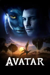 Avatar (2009) อวตาร