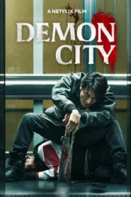 Demon city (2025) เมืองอสูร
