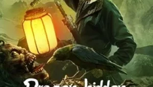 รีวิวหนัง Dragon Hidden in A Mysterious Hole (2022) เขาวงกตซ่อนมังกร