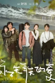 Everlasting Love (2025)