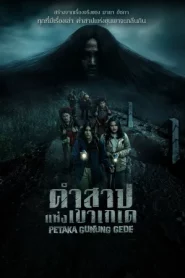 Haunting of Mount Gede (2025) คำสาปแห่งเขาเกเด