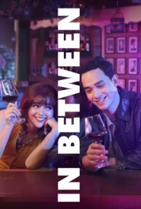 In Between (2025) ดำดิ่งสู่ห้วง ความสับสน เมื่อเส้นแบ่งระหว่างโลกจริง
