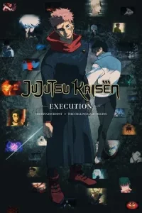 Jujutsu Kaisen Execution (2025) มหาเวทย์ผนึกมาร เดอะมูฟวี่ อุบัติการณ์ชิบูย่า จรดลล้างบาง