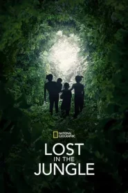 Lost in the Jungle (2025) เจาะลึก 40 วัน รอดนรกอเมซอน