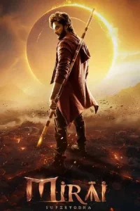 Mirai (2025)