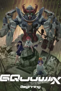Mobile Suit Gundam GQuuuuuuX Beginning (2025)