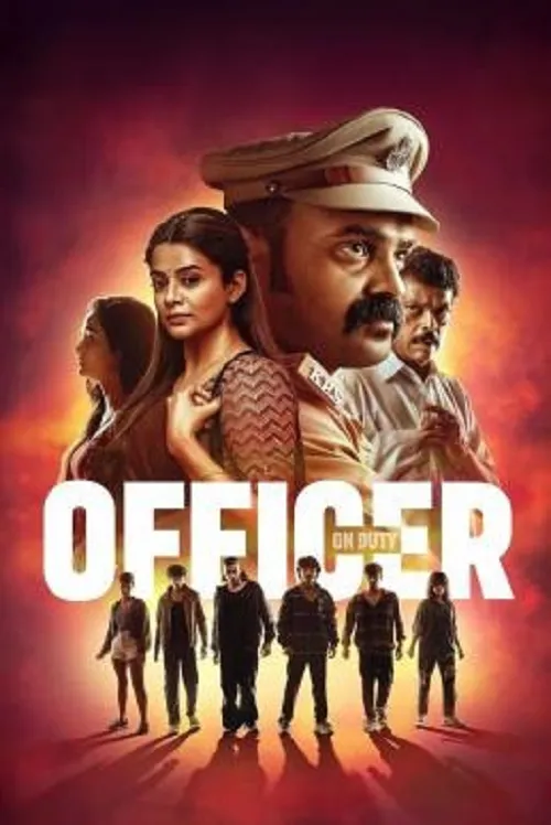 Officer on Duty (2025) เจ้าหน้าที่