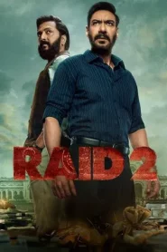 Raid 2 (2025) เจ้าหน้าที่ระห่ำท้าทรชน 2
