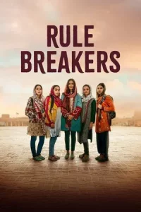 Rule Breakers (2025) รูล เบรกเกอร์