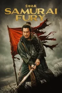 Samurai Fury (2025)