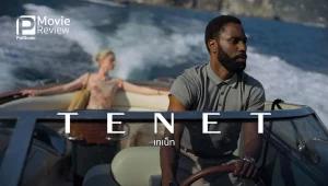 รีวิวหนัง Tenet (2020) เทเน็ท