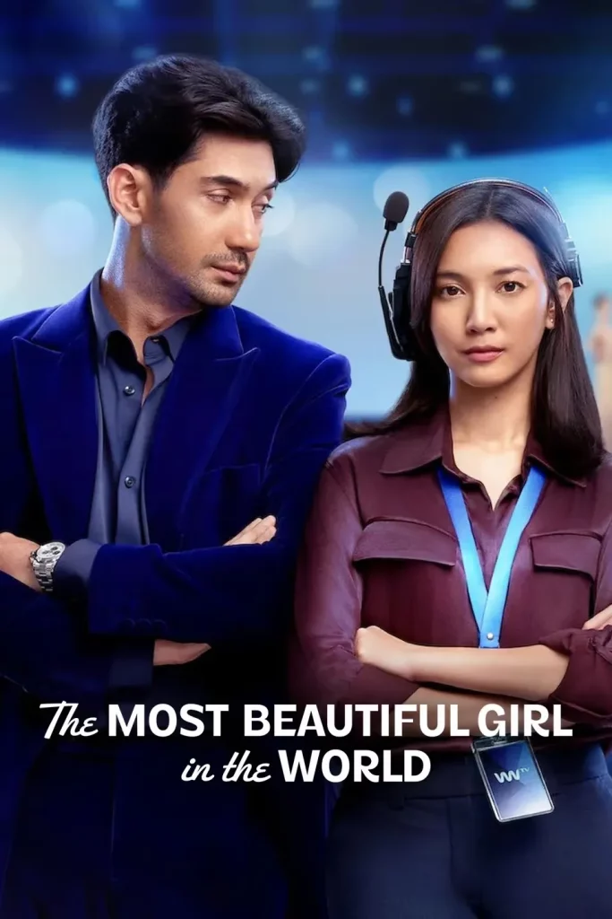 The Most Beautiful Girl in the World (2025) ผู้หญิงที่สวยที่สุดในโลก