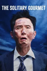 The Solitary Gourmet (2025) โกโร่ อร่อยฉายเดี่ยวตะลอนทั่วโลก
