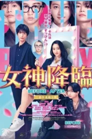 True Beauty The Movie Part 1 (2025)