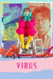 Virus (2025) ไวรัส
