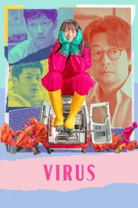 Virus (2025) ไวรัส