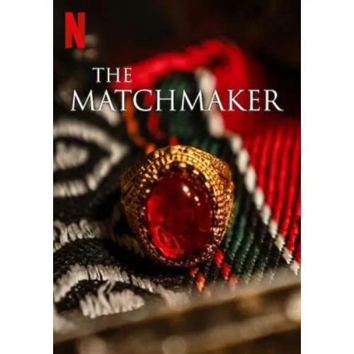 The Matchmaker (2023) แม่สื่อ