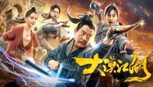 รีวิวหนัง Desert Legend (2020) ตำนานทะเลทราย ที่ดูสนุก