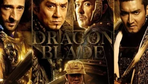 รีวิวหนัง Dragon Blade (2015) ดาบมังกรฟัด
