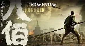 รีวิวหนัง The Eight Hundred (2020) นักรบ ๘๐๐