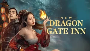 รีวิวหนัง The New Dragon Inn (2024) เดชคัมภีร์แดนพยัคฆ์