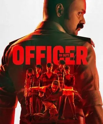 Officer on Duty (2025) เจ้าหน้าที่