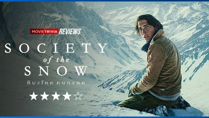 รีวิวหนัง Society of the Snow (2023)