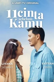 11 Hearts Before You (2025) รัก 11 ครั้ง ก่อนเจอเธอ