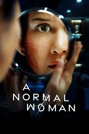 A Normal Woman (2025) ผู้หญิงธรรมดา