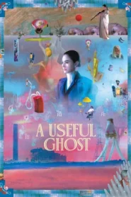 A Useful Ghost (2025) ผีใช้ได้ค่ะ