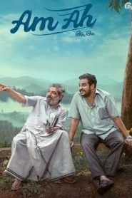 Am Ah (2025)