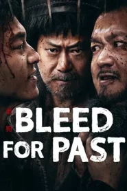 Bleed For Past (2025) รุ่นเก๋า
