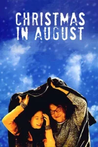 Christmas in August (1998) ห่มรักเธอด้วยใจฉัน