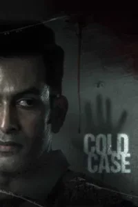 Cold Case (2021) ไขคดีสยอง