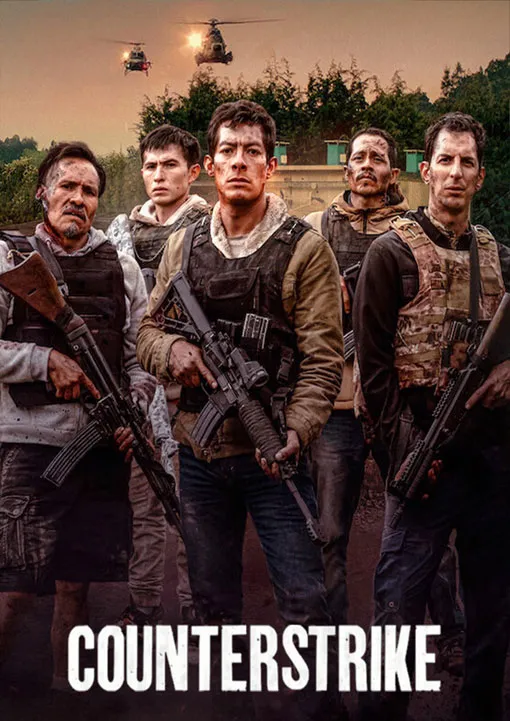 CounterStrike (2025) ฝ่านรกกองโจร