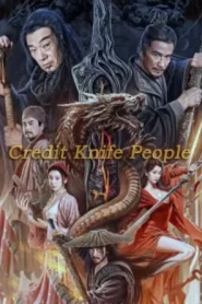 Credit Knife People (2024) ชายผู้ให้ยืมดาบ