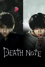 Death Note 1 (2006) เดธโน๊ต 1 สมุดโน้ตกระชากวิญญาณ