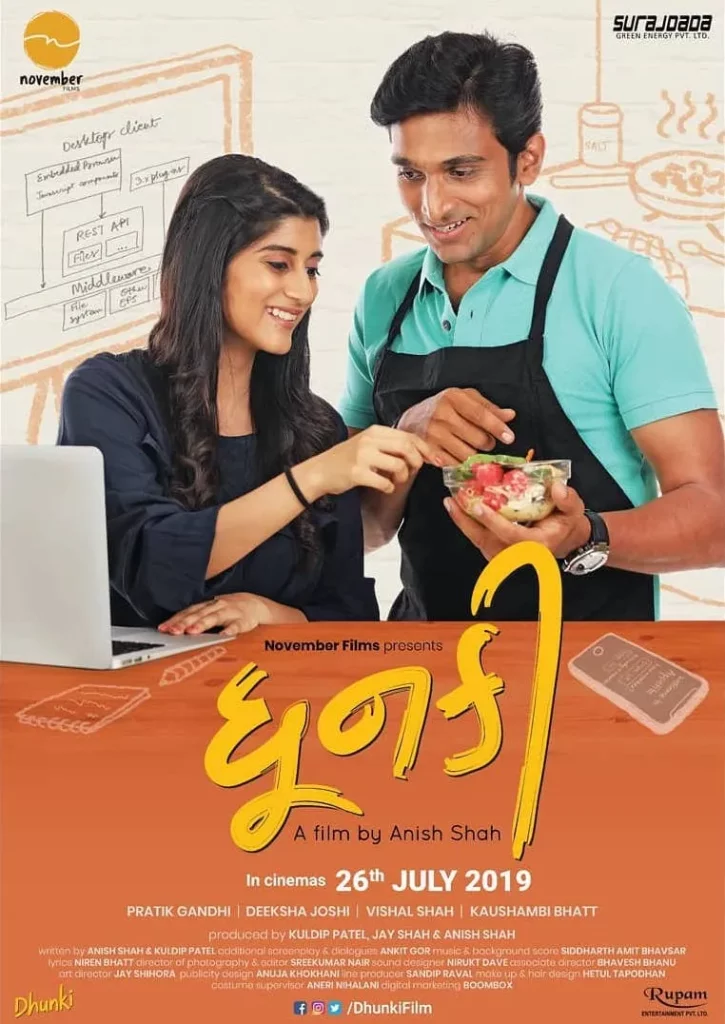 Dhunki (2019) ปั้นฝันธุรกิจร้านริมทาง